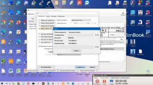 Сканирование на ОГЭ - География (Начало) [screencast]