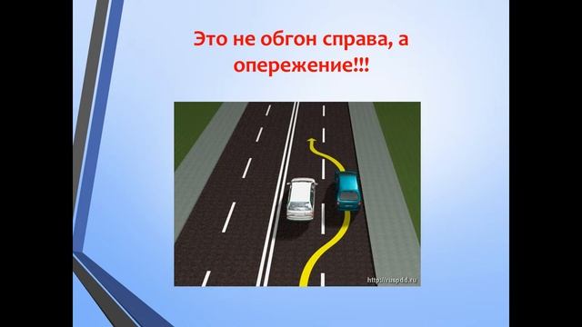 Обгон, встречный разъезд смотреть онлайн