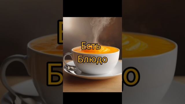 Творческие Идеи