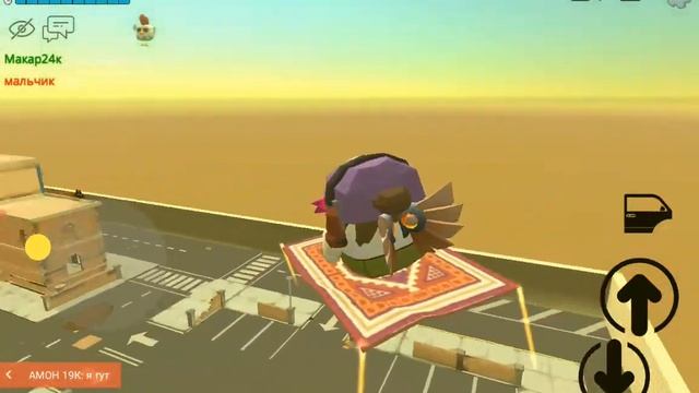 Моя трансляция с помощью AZ Screen Recorder смотреть онлайн