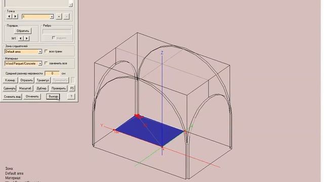 Симулятор массивов громкоговорителей Room Editor 34 04 ru смотреть онлайн