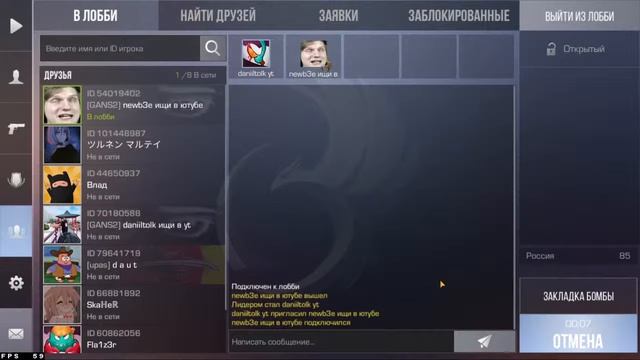 стрим по Brawl Stars смотреть онлайн