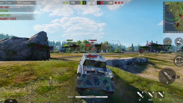 в бой исy 122(c) 9 выпуск