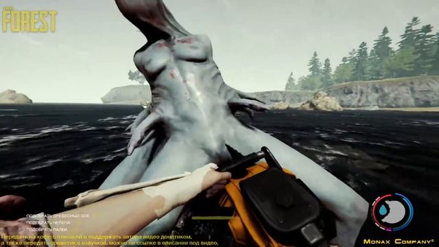 👣 The Forest. ВЫЖИВШИЕ. ч.16 смотреть онлайн