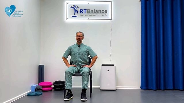 Гимнастика при горудном остеохондрозе в АВАР RTBalance смотреть онлайн