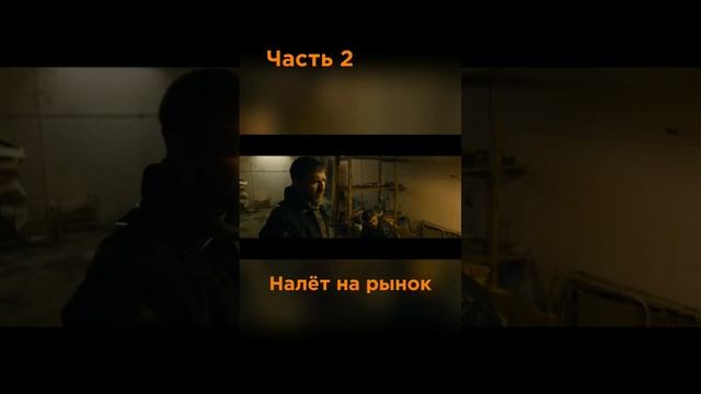 Фильм "Бык" 2019 ❤️❗️ #фильмы #лучшее #моменты #fypシ #film смотреть онлайн