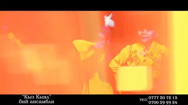 "КЫЗ КЫЯЛ" смотреть онлайн