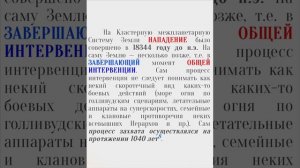 Эбры - паразитическая цивилизация интервентов созвездия Большой Медведицы