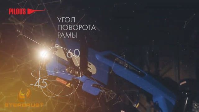 Ленточнопильный станок Pilous ARG 235 plus