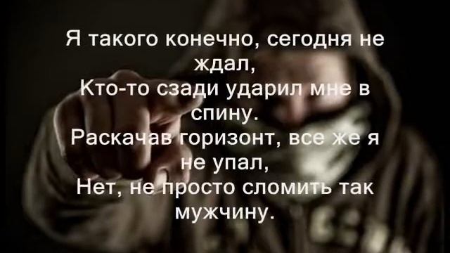 УДАР В СПИНУ смотреть онлайн