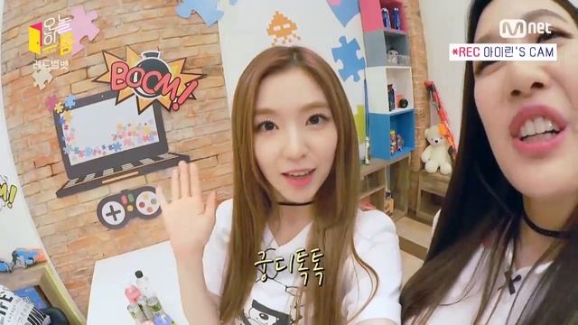 [Today′s Room] Red Velvet Open Up Their Taste! Red Velvet's CAM Now ON-AIR! 150923 EP.8 смотреть онлайн