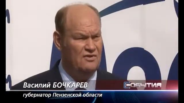 ТВ Экспресс смотреть онлайн