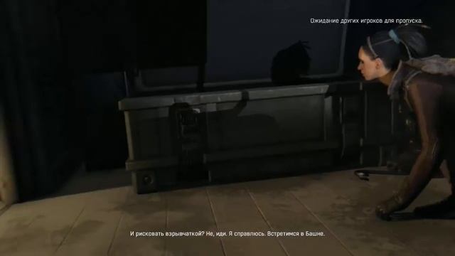 DYING LIGHT- Школа в трущобах смотреть онлайн