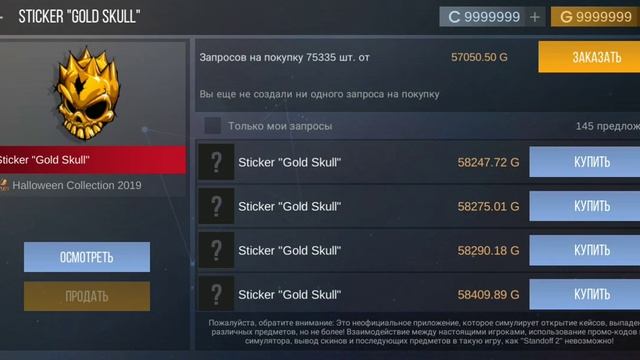 заказал что налкейк и пестиков(залайкаем до 10?) смотреть онлайн