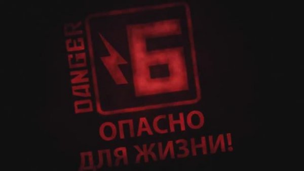 Singularity (Сингулярность) #1