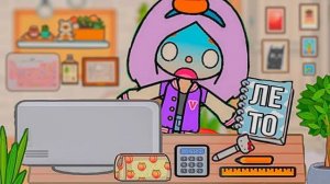 КАК Я ПРОВЕЛА ЛЕТО В ТОКА БОКА  СКАЙЛЕР ПИШЕТ СОЧИНЕНИЕ ТОКА БОКА