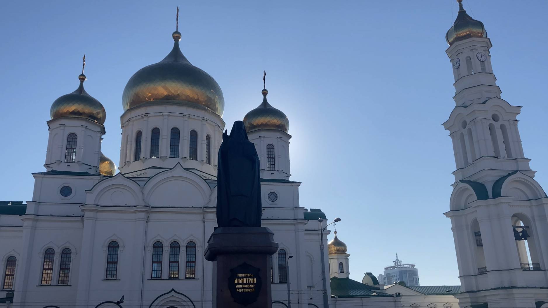 Путешествие из Таганрога в Ростов-на-Дону смотреть онлайн