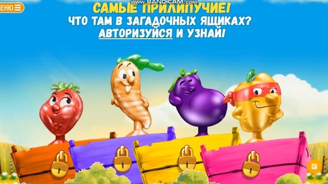 ВЕСЕЛЫЕ Прилипалы 3 Stikeez в Дикси Акция - веселый мультфильм реклама смотреть онлайн