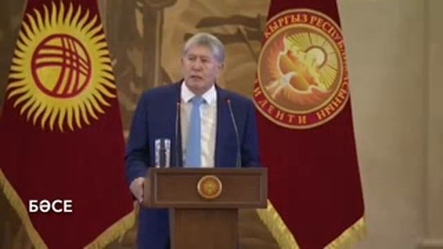 Атамбаев о Казахстане смотреть онлайн