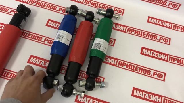 Амортизаторы для легковых прицепов смотреть онлайн