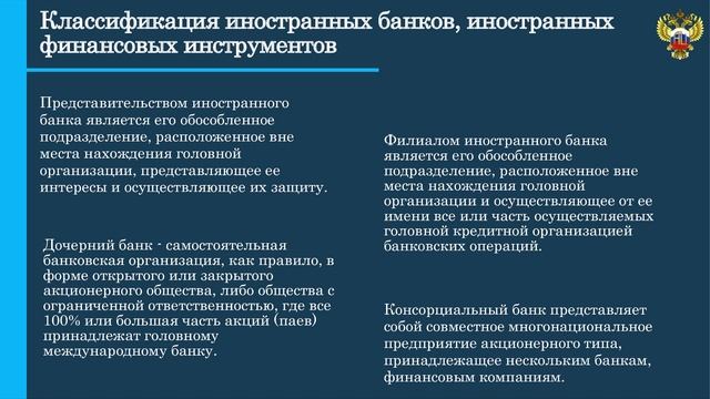 4 11 тема смотреть онлайн