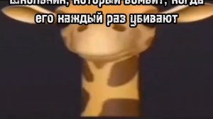 Да пошёл ты на!