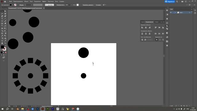 Как расположить объекты по кругу в Adobe Illustrator. Копируем объекты по окружности в иллюстраторе смотреть онлайн