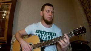 Ты меня не забывай (кавер) В.Леонтьев))