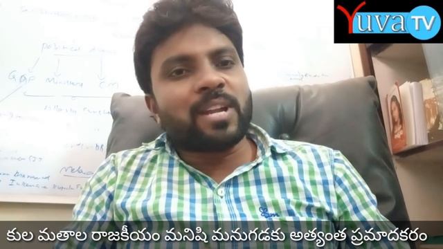 Facts behind Indian Constitution day // రాజ్యాంగ దినోత్సవం //YUVA TV смотреть онлайн