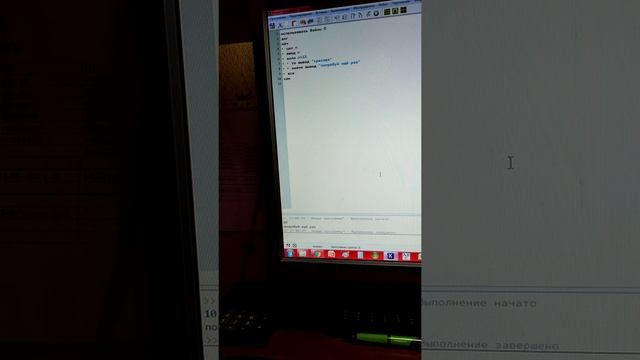 Создание программы на алгоритмическом языке смотреть онлайн