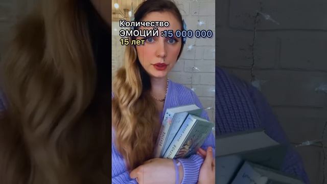 КОЛИЧЕСТВО ЭМОЦИЙ 😰😍😢 смотреть онлайн