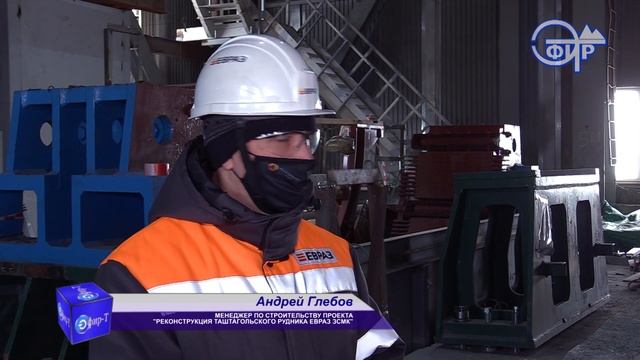 Реконструкцию Таштагольского рудника смотреть онлайн
