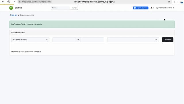 Вероятности и экономика