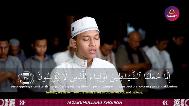 Imam Qiyamul Layl || Ibrohim Elhaq || Surat Al A'raf 1-43 смотреть онлайн