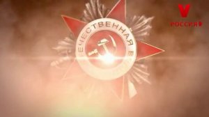 День Победы Россия Заставка