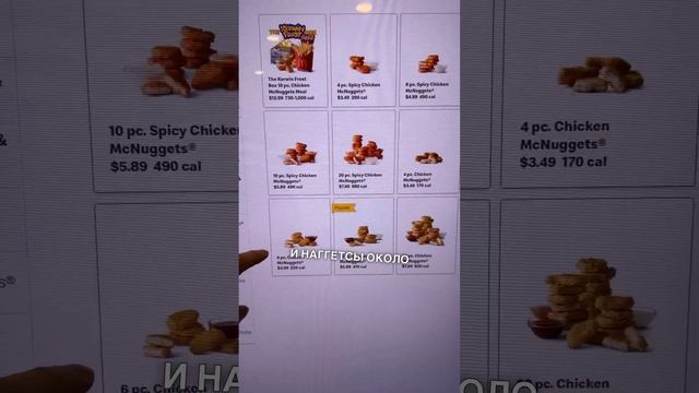 Бургер за 600 рублей в Макдоналдсе не желаете?