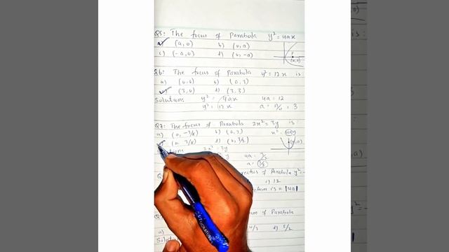 Parabola mcqs||Mathematics mcqs||entry test 2024||Mehran UET||Past paper solutions||Mcqs preparatio смотреть онлайн