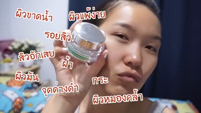 รวมรีวิวบล็อกเกอร์ ครีมทาฝ้า phytowhite ตอน 3 смотреть онлайн