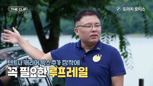 BMW 🥊The 3 투어링 vs X5🥊 비교! 차박 캠핑, 차크닉의 최강차는?🏕 смотреть онлайн