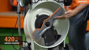 Газонокосилка бензиновая DAEWOO L 43SP обзор
