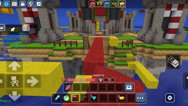 играю в BED WARS 1часть смотреть онлайн