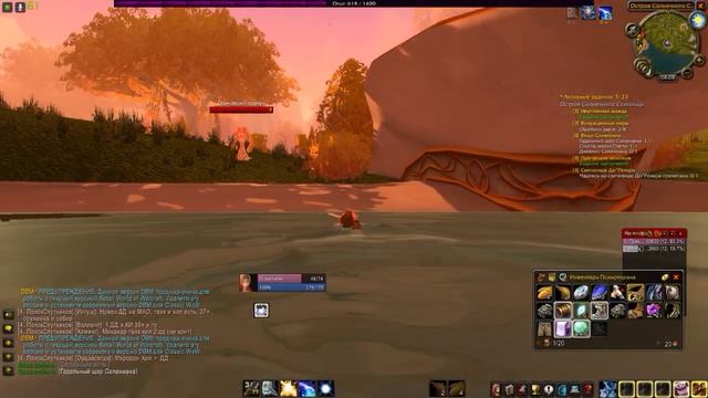 WoW BC Classic: Первые шаги за паладина. часть 1 смотреть онлайн