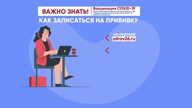 Важно знать Covid 19 5 смотреть онлайн
