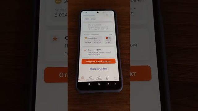 Почему не приходит СМС с ПСБ банка ? смотреть онлайн