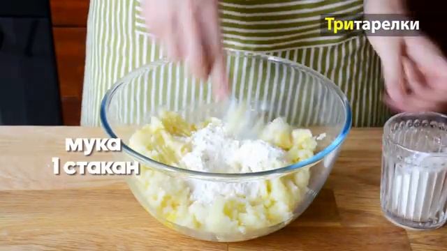 Картопляники пошаговый рецепт смотреть онлайн