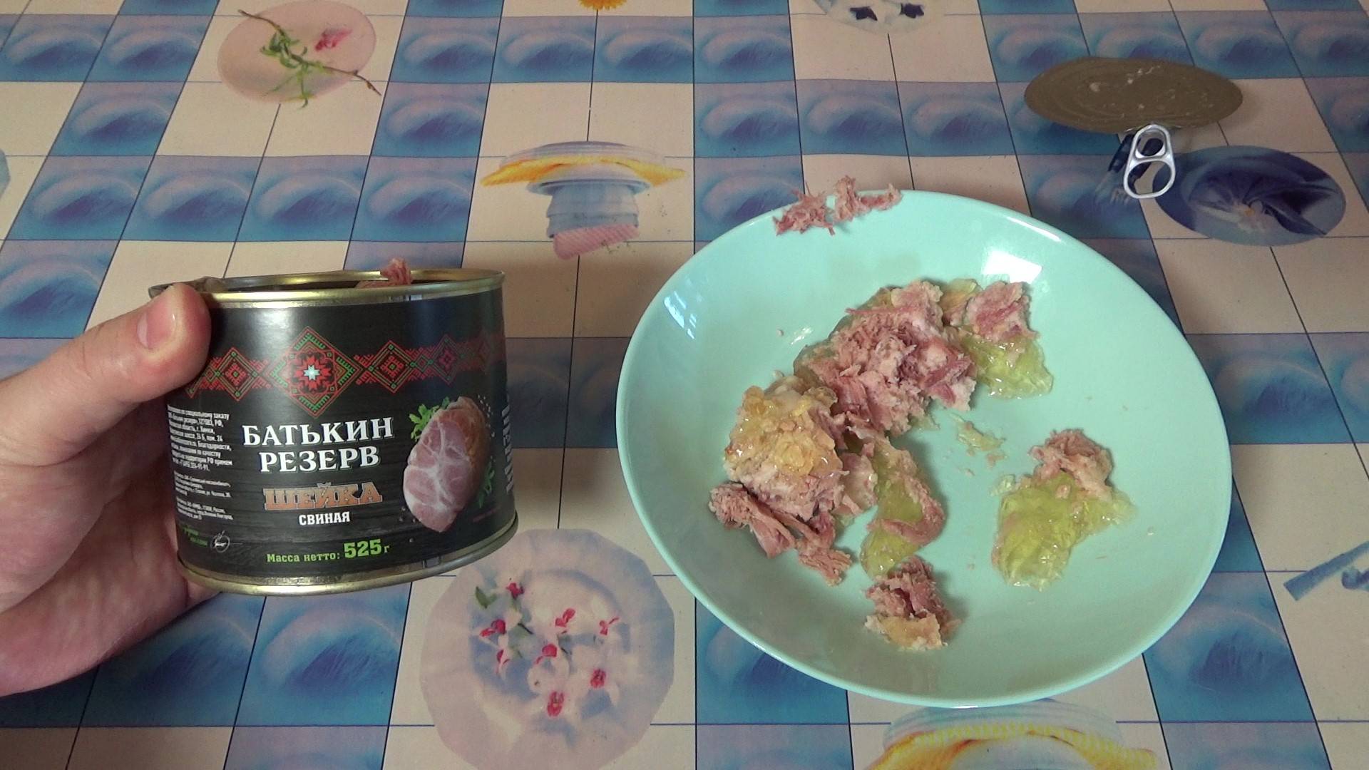 КОНСЕРВЫ Шейка Свиная от "Батькин Резерв",МЯСНЫЕ рубленные смотреть онлайн