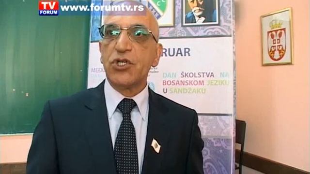 TV FORUM 4 06 2013 VESTI смотреть онлайн