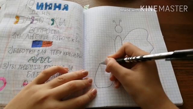 Лд оформление! На 19 июня! смотреть онлайн