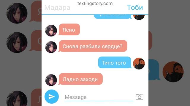 переписка Сасори и Дейдары (бонусные части). Спасибо тебе @Твой Анимешник☕ (читать описание) смотреть онлайн