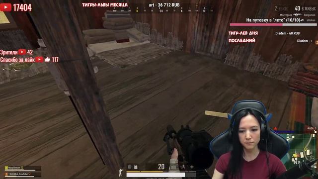 Дуо с Тане4кой ►PUBG ►Battlegrounds ►ПУБГ ►ПАБГ ►Девушка ► YouTube Рекомендует смотреть онлайн